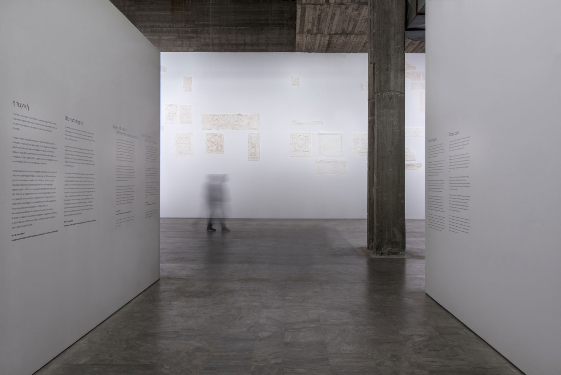 Spolia: 99 Transcripts